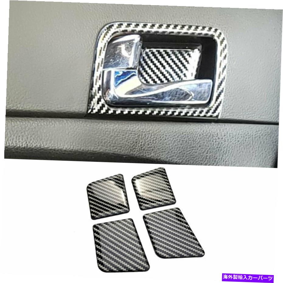 内装パーツ KIA K5 Optima 2011-2015実際のカーボンファイバーインナードアボールカバートリム4PCS For Kia K5 Optima 2011-2015 Real Carbon Fiber Inner Door Bowl Cover Trim 4PCS【並行輸入品】