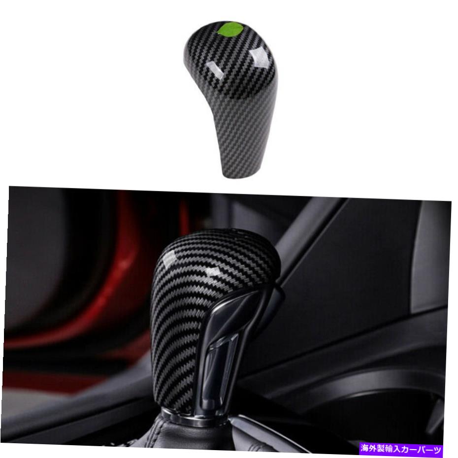 内装パーツ ◇CX-30 2020-2022 ABS用プエンパンデイヤーシュートアートリットリトリム1X-オリジナルのタイトルを表示 マツダ CX-30 2020-2022 ABS用カーボンファイバーコンソールギアシフトノブカバートリム 1X- show original title【並行輸入品】