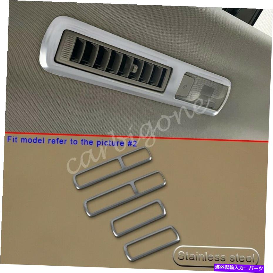 内装パーツ Toyota Highlander 2020-2021のためのステンレス鋼のマットの屋根の交通機関の台車のトリム Stainless Steel Matte Roof AC Vent Cover Trims For Toyota Highlander 2020-2021【並行輸入品】