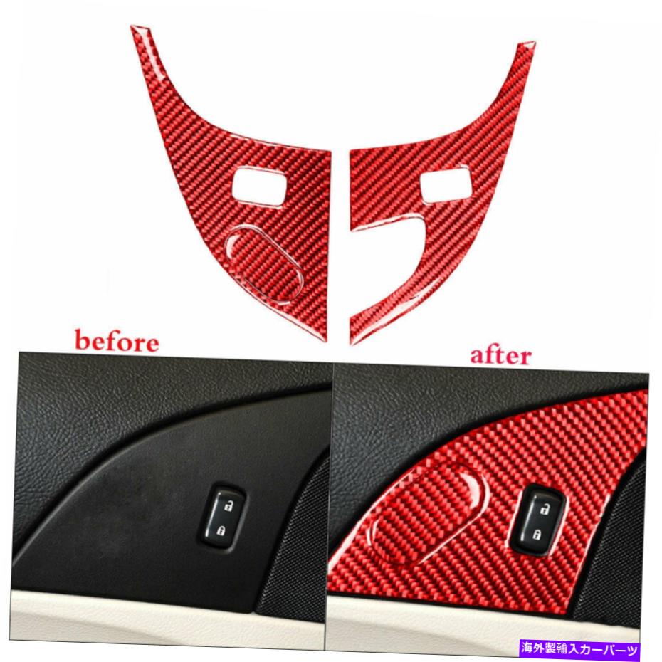 内装パーツ シボレーコルベットC6 2005-07レッドカーボンファイバー室内ドアロックパネルトリム For Chevrolet Corvette C6 2005-07 Red Carbon Fiber Interior Door Lock Panel Trim【並行輸入品】 27,412円