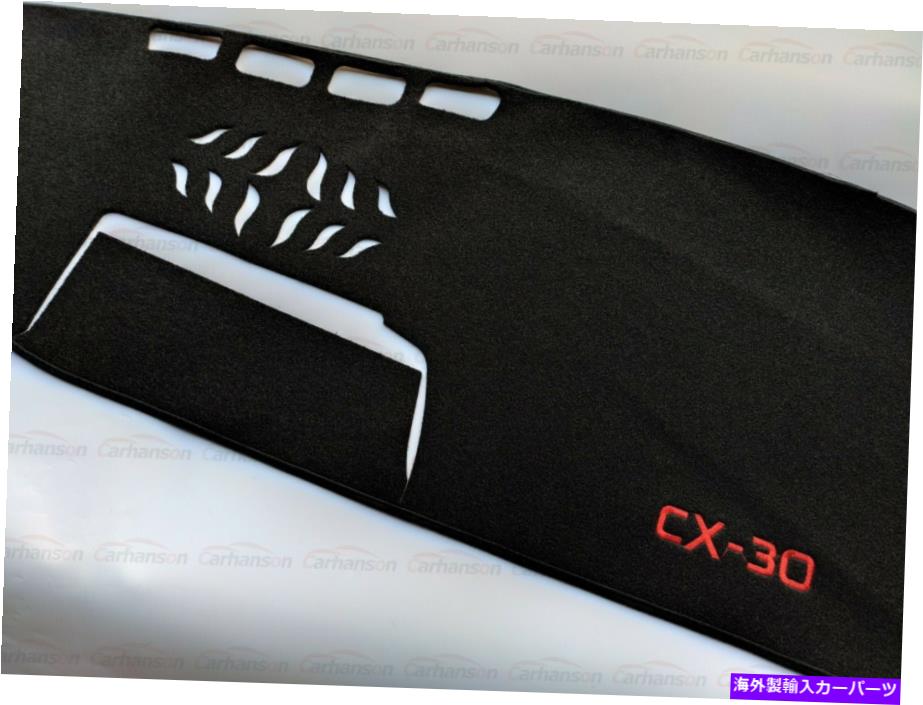 内装パーツ ▲CX 30キークジラ用プッシュシューズセットフットフットフットフットロケットバーズアンドシェーポリッサー - オリジナルのタイトルを表示 マツダCX 30 カーアクセサリー用ダッシュボードマットプロテクターカバーサンシェードパッドストリップ- s【並行輸入品】