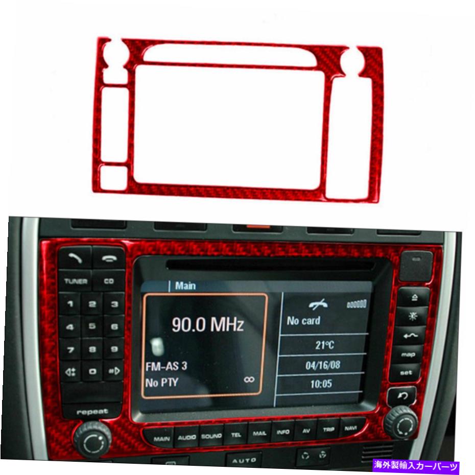内装パーツ Porsche Cayenne 2003-2010カーボンファイバーGPSナビゲーションパネルフレームカバーレッド For Porsche Cayenne 2003-2010 Carbon Fiber GPS Navigation Panel Frame Cover red【並行輸入品】