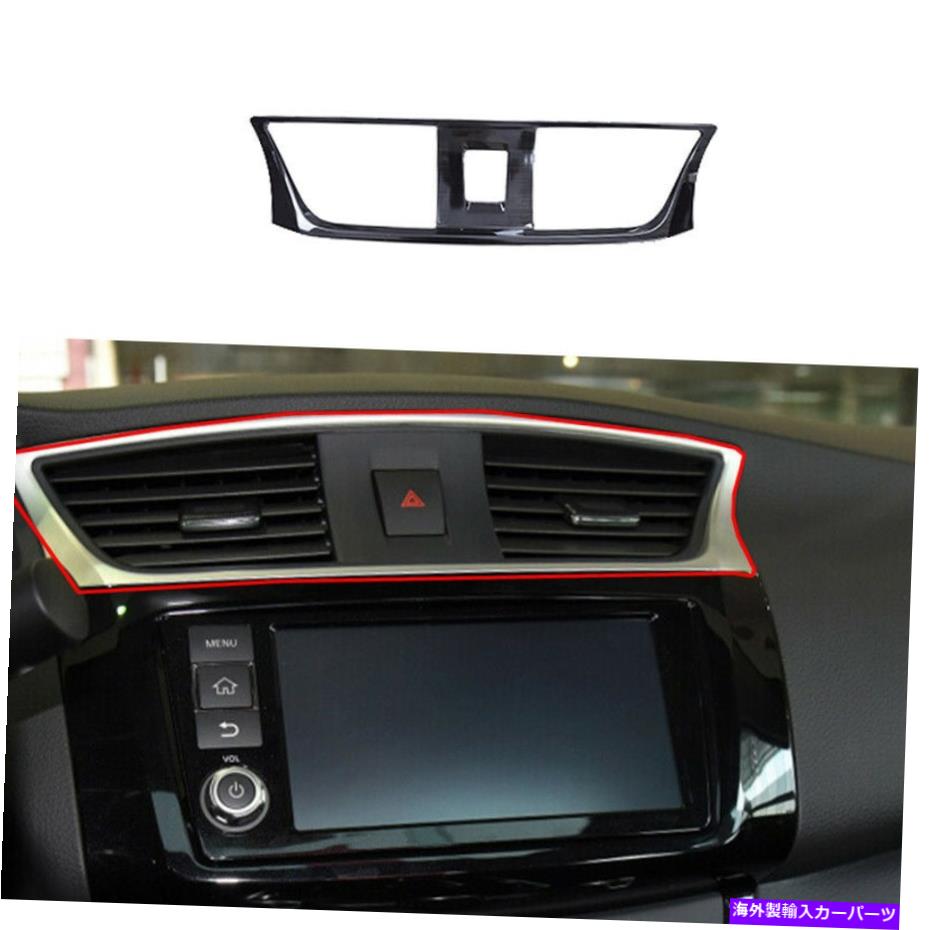 内装パーツ 日本SENTRA SYLPHY 2013-2019用途ブリックプールチェアアトレットコントラム1號 - オリジナルのタイトルを表示 日産 Sentra Sylphy 2013-2019用 ブラック ミドルエアアウトレットベントカバー 1個- show original title【並行輸入品】