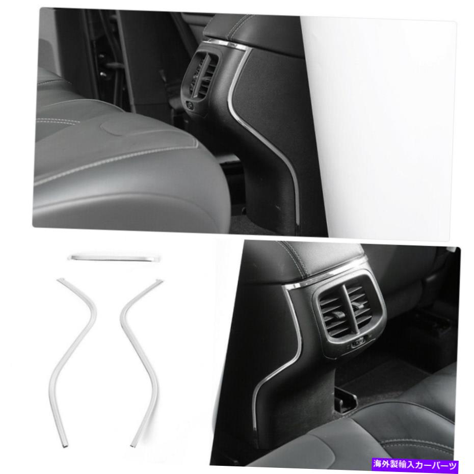 内装パーツ Jeep Cherokee 2014-2018 Chrome用インテグアンドストゥーンスポール装着トリオー - オリジナルのタイトルを表示 Jeep Cherokee 2014-2018 Chrome用インナーアームレストコンソール装飾ストリップトリム- show original title【並行輸入品】 27,210円