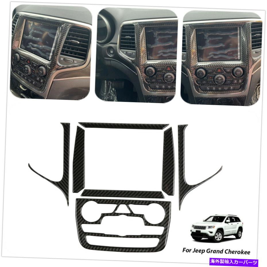 内装パーツ ジープグランドチェロキー2014-2018カーボンファイバーセントラルコントロールナビゲーショントリム For Jeep Grand Cherokee 2014-2018 Carbon Fiber Central Control Navigation Trim【並行輸入品】