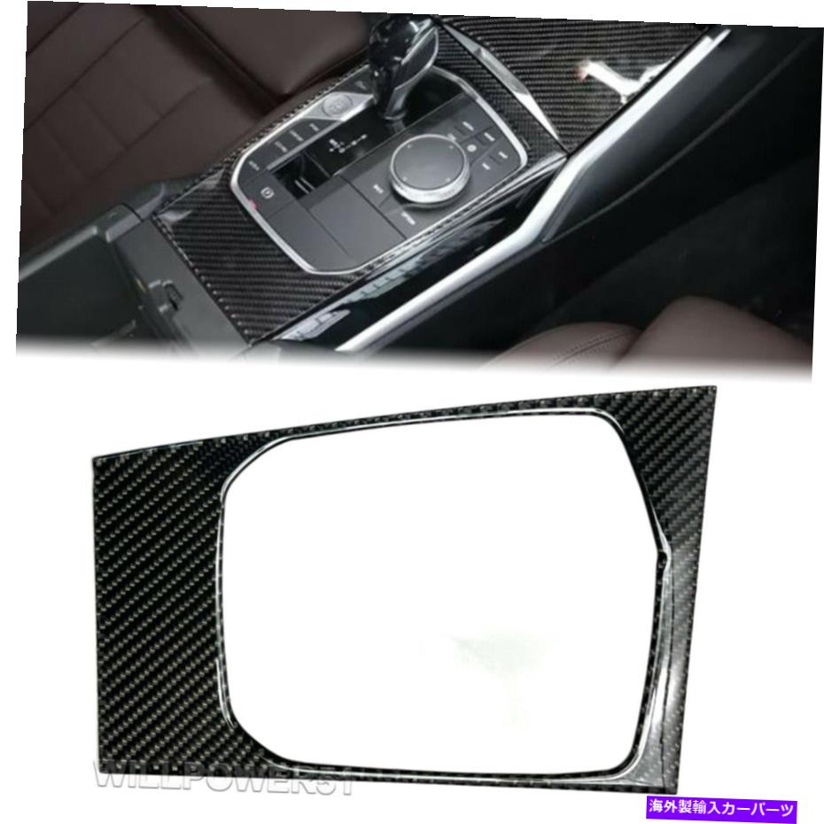 内装パーツ 19-21 G20 340I 330 I用リアルモーデンデイヤーシュトマシュトマトリ\u003dドットリーリュートロー - オリジナルのタイトルを表示 19-21 G20 340i 330 i用リアルカーボンファイバーコンソールギアシフトパネルトリムカバー- show original title【並行輸入品】