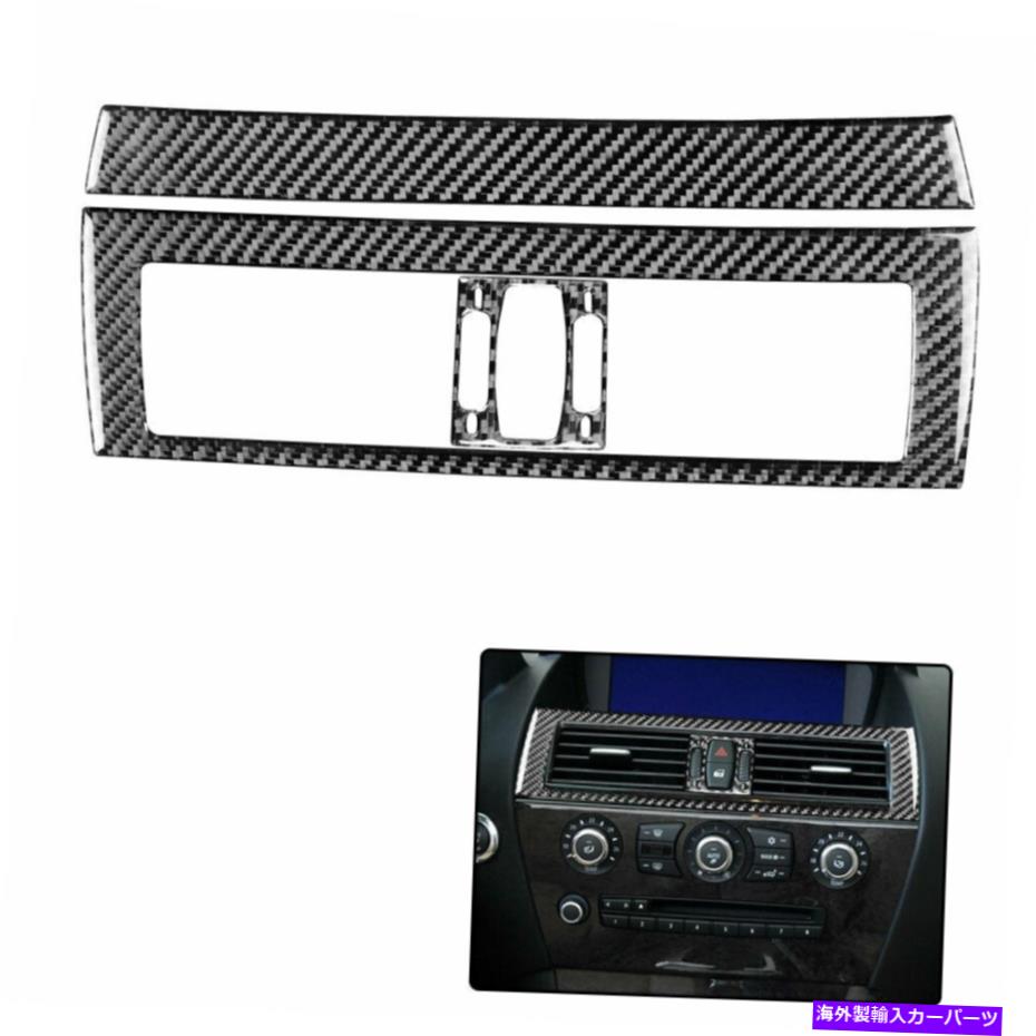 内装パーツ BMW 6Series E63 / 64 3PCのための車両中央の空気の出口フレームの炭素繊維のステッカー Vehicle Central air outlet frame Carbon Fiber Sticker For BMW 6series E63/64 3PC【並行輸入品】