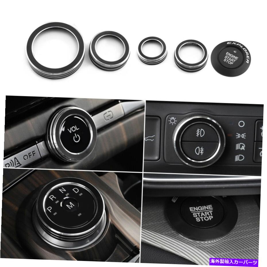 内装パーツ 停止が停止していますが、Ford Explorer 2020-2022のエアコンボタントリムフィット Start Stop Butto Cover Air-Condition Button Trim Fit For Ford Explorer 2020-2022【並行輸入品】