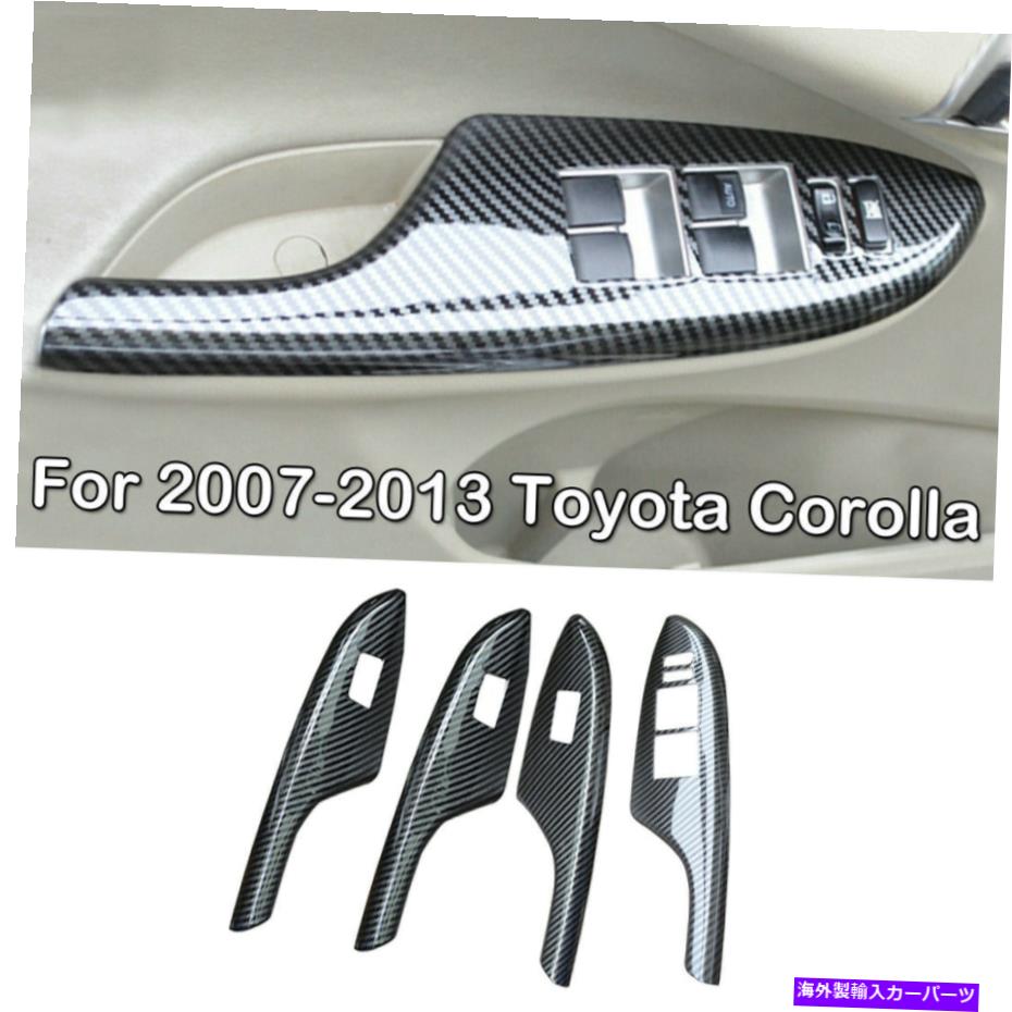 内装パーツ メーチンデイヤーマンショーリクトルスルス・イス・アートリー2007-2013トピタフローラ用 - オリジナルのタイトルを表示 カーボンファイバーウィンドウリフトパネルスイッチカバートリム 2007-2013 トヨタカローラ用- show original title【並行輸入品】