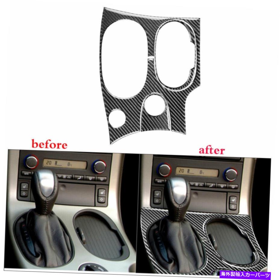 内装パーツ Chevrolet Corvette C6 2005-07カーボンファイバーギアシフトパネルカバートリムタイプ For Chevrolet Corvette C6 2005-07 Carbon Fiber Gear Shift Panel Cover Trim TypeC【並行輸入品】