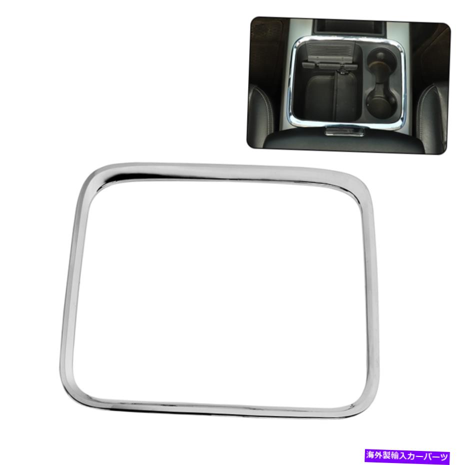 内装パーツ Dodge Ram 1500 2015-2017のための中央収納ボックスカバーのテンプレコンフレーム Central Storage Box Cover Trim Decor Frame For Dodge RAM 1500 2015-2017 Chrome【並行輸入品】