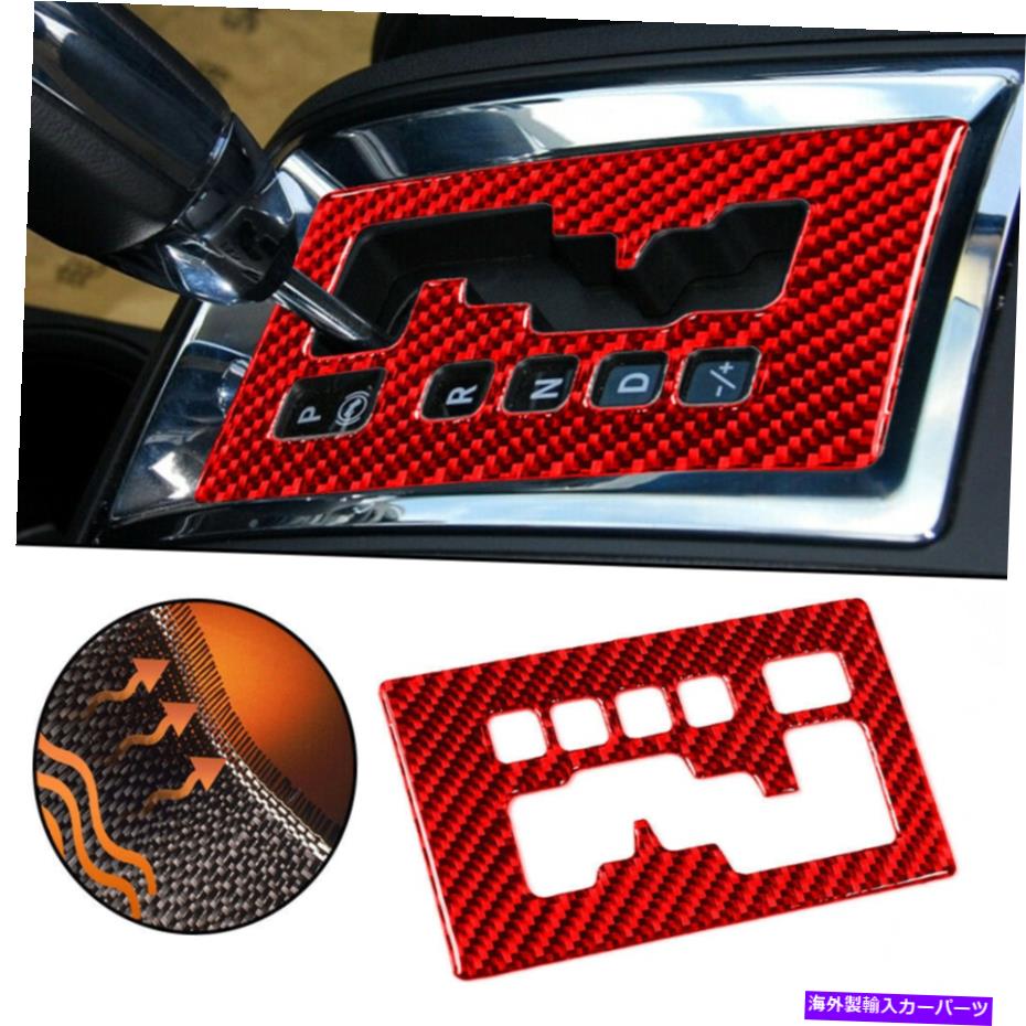 内装パーツ 09のDodgeの旅のための赤い1ピースの車のギアシフトパネルのデカールカーボンファイバーステッカー Red 1Pcs Car Gear Shift Panel Decal Carbon Fiber Sticker for 09 Dodge journey【並行輸入品】