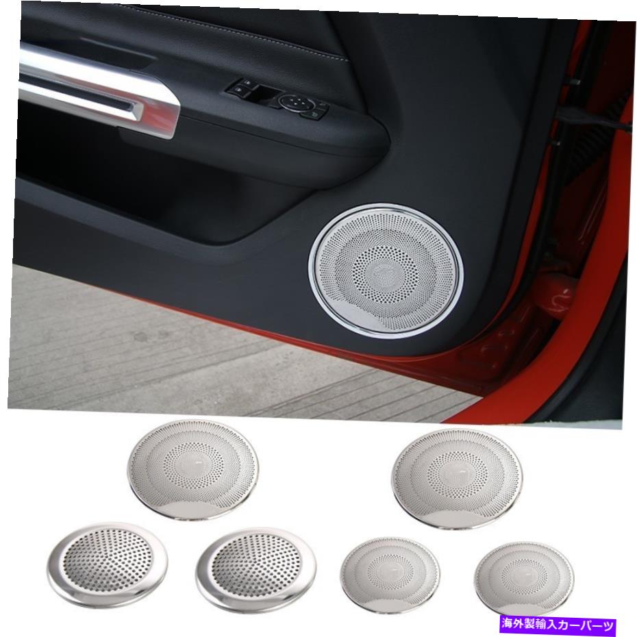 内装パーツ 6個の車Aピラー＆ドアのスピーカーのカバーフレームトリムネットキットFord Mustang 2015+ 6pcs Car A-pillar & Door Speaker Cover Frame Trim Net Kit for Ford Mustang 2015+【並行輸入品】