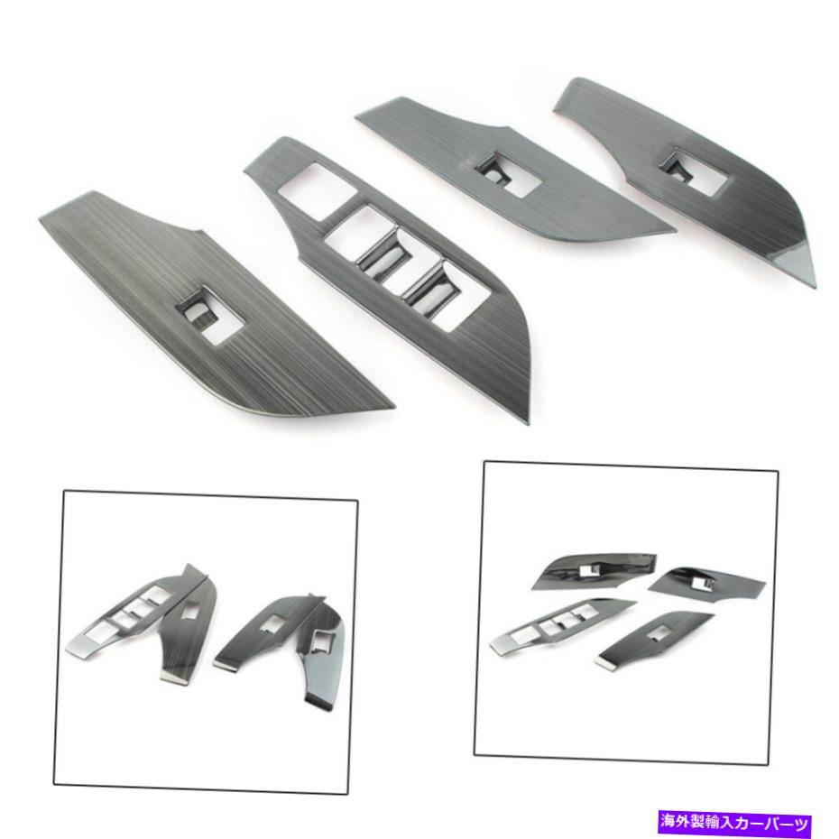 内装パーツ インテリアウィンドウリフトパネルスイッチカバートリムフィットトヨタRAV4 19-20 RHD US Interior Window Lift Panel Switch Cover Trim Fit Toyota RAV4 19-20 RHD US【並行輸入品】