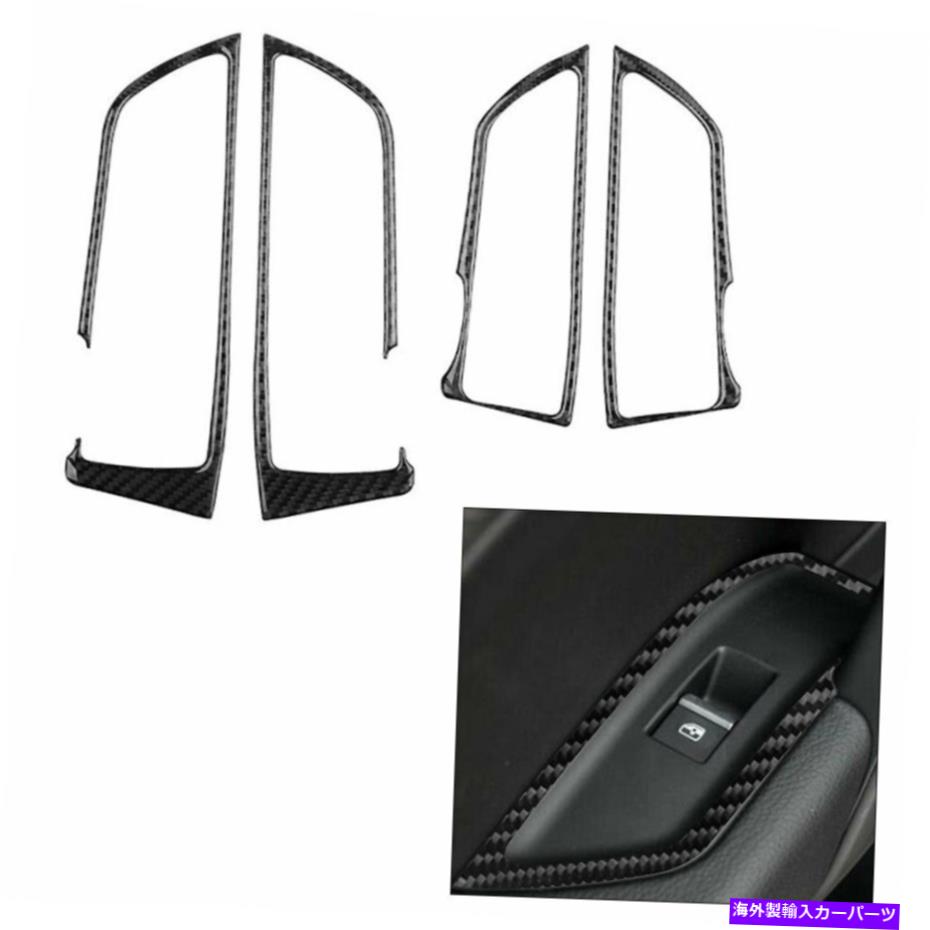 内装パーツ Audi Q5 2018-2021 4PC用カーボンファイバードアウィンドウリフトスイッチパネルカバートリム Carbon Fiber Door Window Lift Switch Panel Cover Trim For Audi Q5 2018-2021 4Pc【並行輸入品】