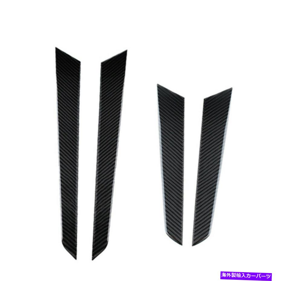 内装パーツ メルセデスベンツW204 Cクラス4PCのための車両のドアパネルの炭素繊維のステッカー Vehicle Door Panel Carbon Fiber Sticker For Mercedes Benz W204 C-Class 4PC【並行輸入品】