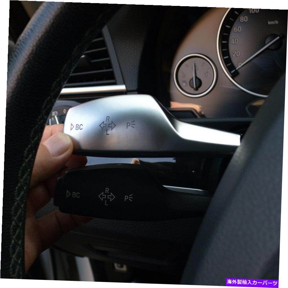 内装パーツ BMW 5/7シリーズ5GT F07のためのクロムステアリングホイールワイパーロッドレバーカバートリム Chrome Steering Wheel Wiper Rod Lever Cover Trim For BMW 5/7 series 5GT F10 F07【並行輸入品】