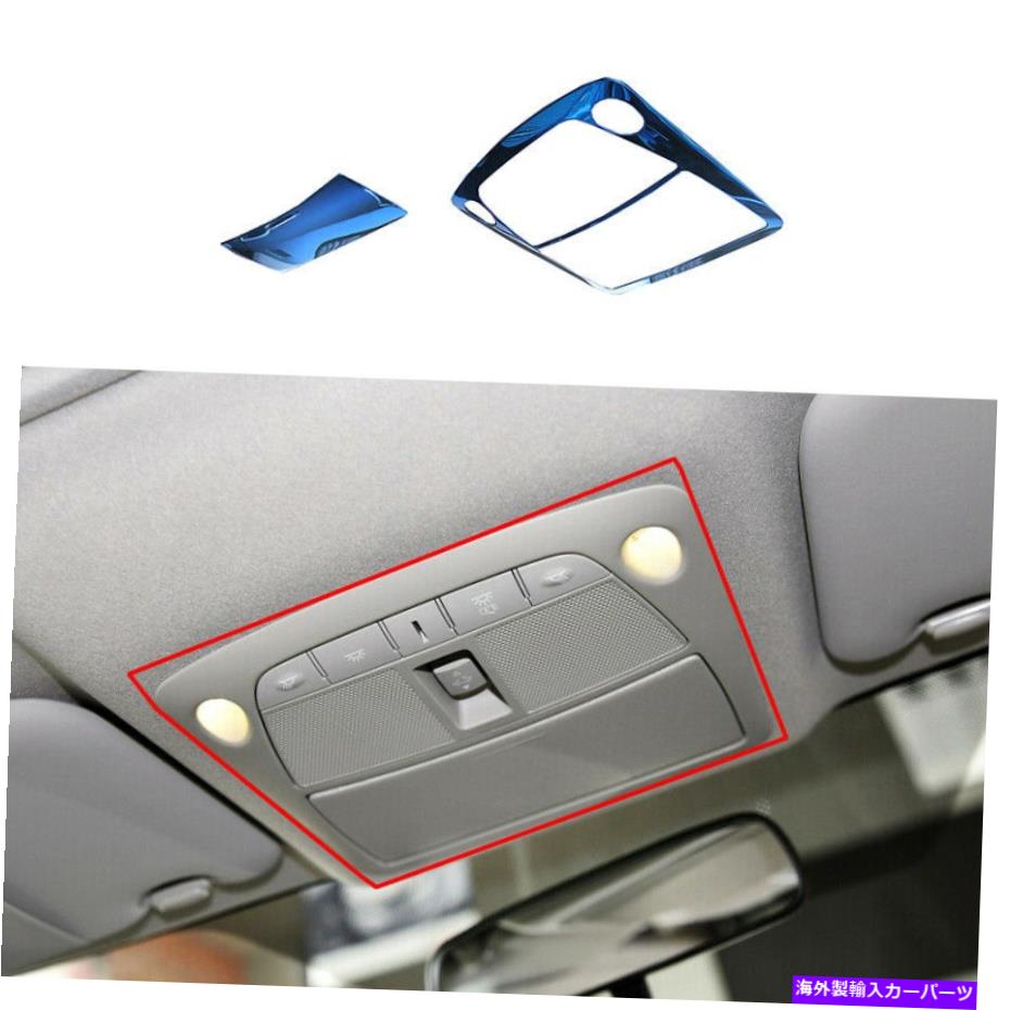 内装パーツ 日本SENTRA SYLPHY 2013-2019用途のフループタンロントリーメントライトノー2號 - オリジナルのタイトルを表示 日産 Sentra Sylphy 2013-2019 用ブルーチタンフロントリーディングライトカバー 2個- show original title【並行輸入品】 26,332円