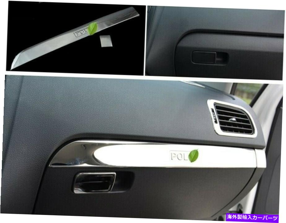 内装パーツ VW Poloトライザクリー用スポンサススコール収納ローブリス装装済みスコード - オリジナルのタイトルを表示 VW POLOトリムアクセサリー用ステンレススチール収納グローブボックス装飾ステッカー- show original title【並行輸入品】