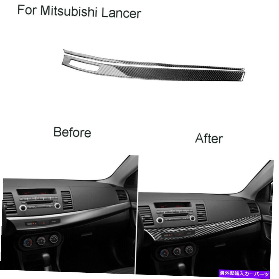 内装パーツ 三菱ランサー2008-2015用カーボンファイバーセンターダッシュボードパネルカバートリム Carbon Fiber Center Dashboard Panel Cover Trim For Mitsubishi Lancer 2008-2015【並行輸入品】