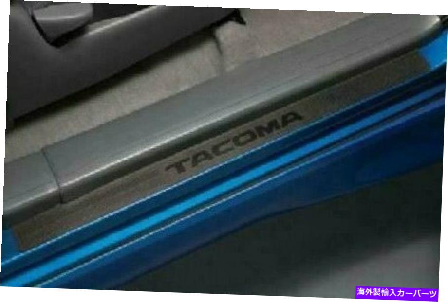 内装パーツ トヨタタコマドアシルプロテクターキットアクセスタクシー純正OEM 2005-2020ブラック Toyota Tacoma Door Sill Protector Kit Access Cab Genuine OEM 2005-2020 Black【並行輸入品】