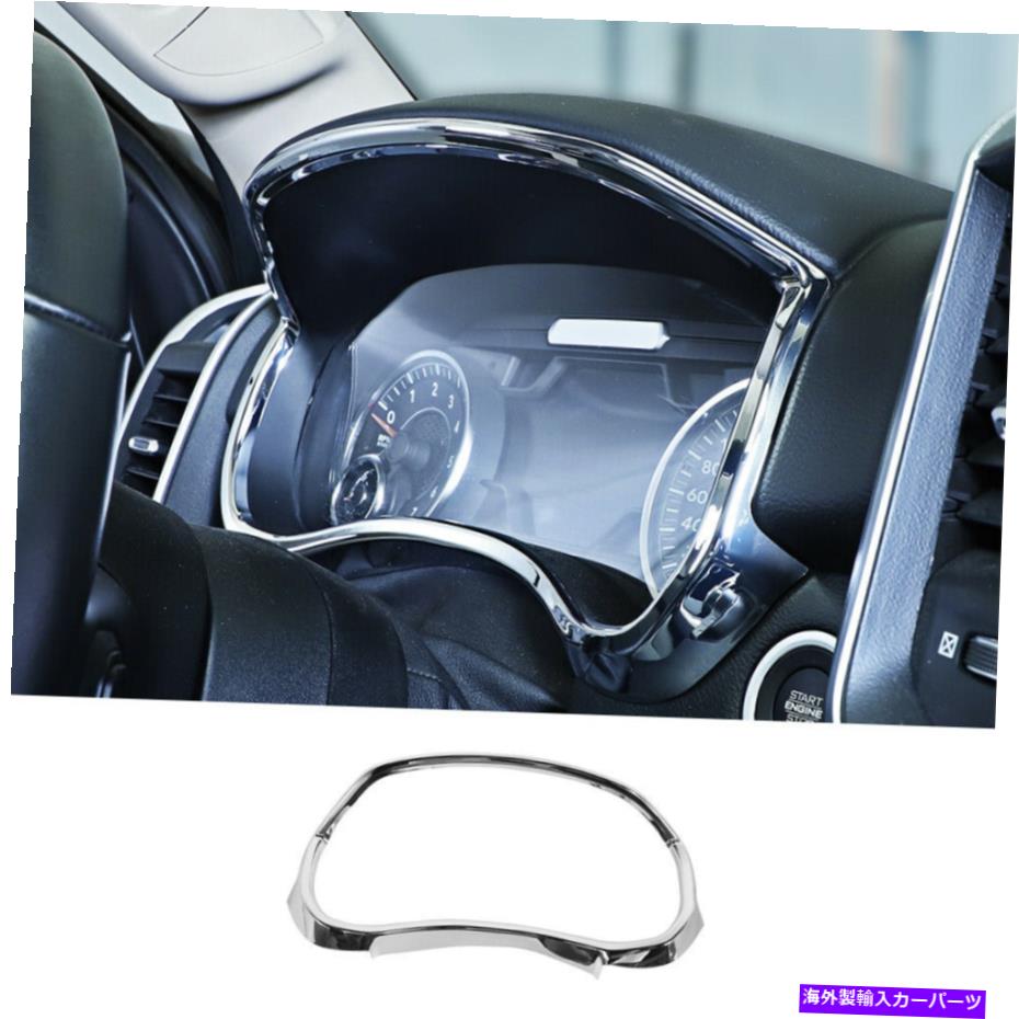 内装パーツ ダッシュボードメーターフレームカバートリムデコレーション1500 2018-2020クロム Dashboard Meter Frame Cover Trim Decoration For Dodge Ram 1500 2018-2020 Chrome【並行輸入品】