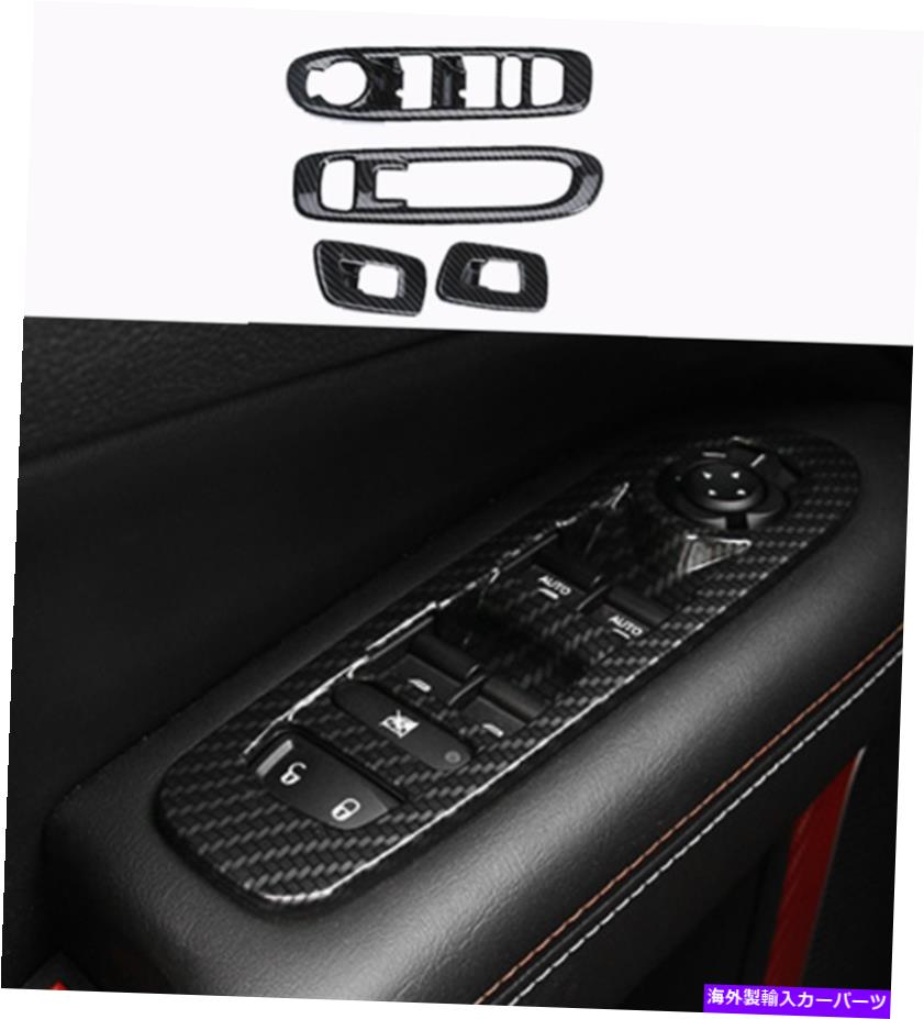 内装パーツ Jeep Compass 2017-2020用途ABSメーズマイナスリクトルス・イッサー・ノートリュート - オリジナルのタイトルを表示する Jeep Compass 2017-2020 用ABSカーボンファイバーウィンドウリフトパネルスイッチカバートリム- show original title【並行輸入品】