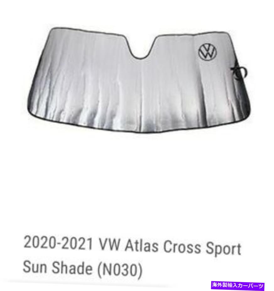 内装パーツ VWオルクスペークントラスクロススコード2018-2021 18-21マランクシルボー\u003dエンジョーフ - オリジナルのタイトルを表示 VW フォルクスワーゲン アトラス クロススポーツ 2018-2021 18-21 ブランドシルバー サンシェード- show original title【並行輸入品】