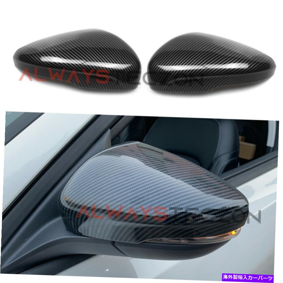 内装パーツ フォードフォーカスMK4 2018-2019のためのカーボンファイバースタイルのバックミラーカバーのトリム Carbon Fiber Style Rearview Wing Mirror Cover Trim For Ford Focus MK4 2018-2019【並行輸入品】