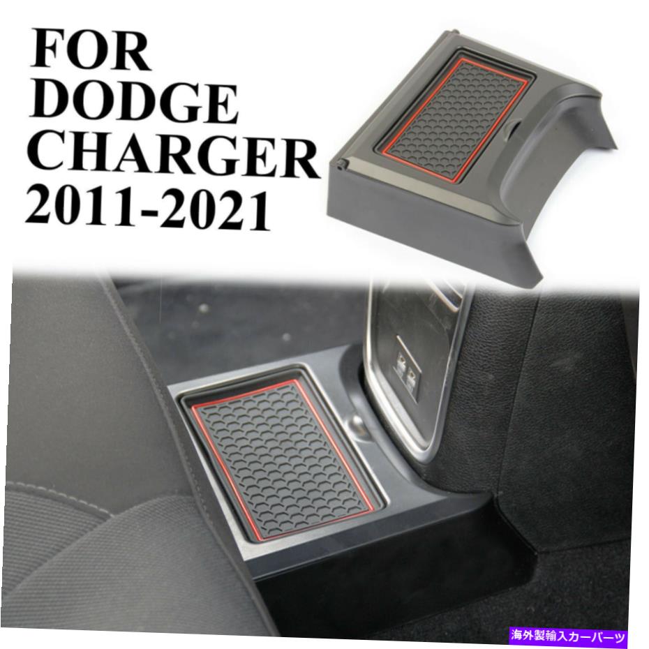 内装パーツ ラッピング機2011-2021用リア・シートセンター通販電流路通路パーツ - オリジナルのタイトルを表示する 充電器 2011-2021 用リア列シートセンターコンソール通路アップグレードキット- show original title【並行輸入品】
