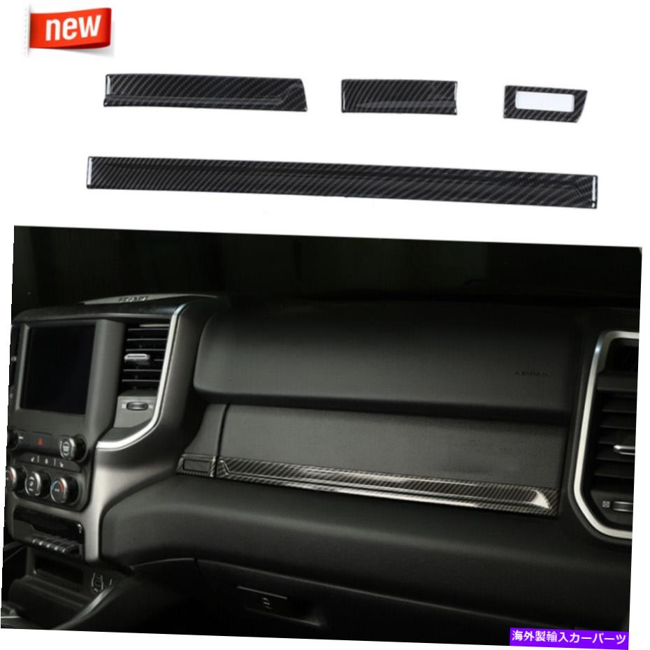 内装パーツ Dodge RAM 1500 2018 +カーボンファイバー4PCS用センターコンソールカバーのトリムパネルストリップ Center Console Cover Trim Panel Strips for Dodge Ram 1500 2018+Carbon Fiber 4pcs【並行輸入品】 26,332円