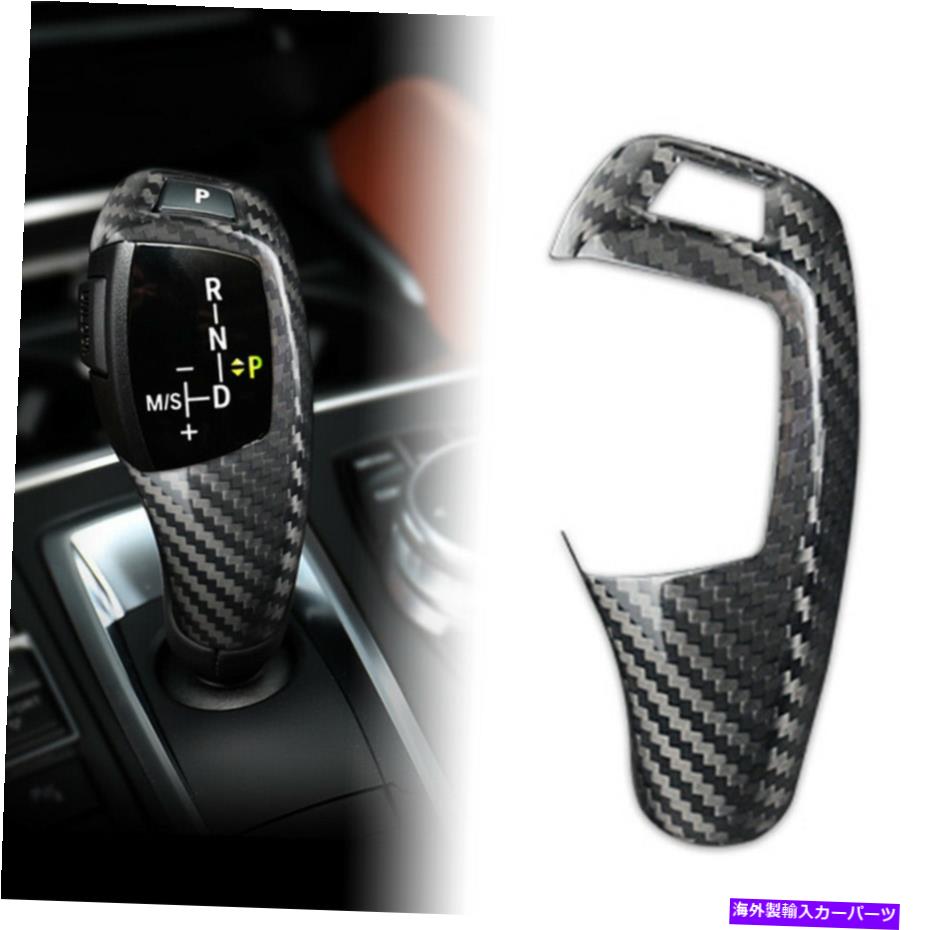 内装パーツ ギアシフトノブカバートリムフィットBMW x 3 x 4 x 5 x 6 328i 535i 320iカーボンファイバーブラック Gear Shift Knob Cover Trim Fit BMW X3 X4 X5 X6 328i 535i 320i Carbon Fiber Black【並行輸入品】