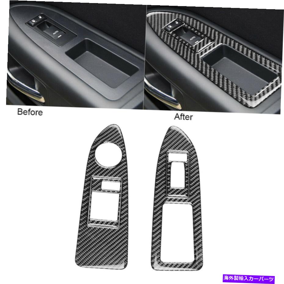 内装パーツ Dodge Challenger 2008-2014カーボンファイバーウィンドウリフトスイッチパネルカバーのための4ピース 4Pcs For Dodge Challenger 2008-2014 Carbon Fiber Window Lift Switch Panel Cover【並行輸入品】|Us Custom Parts Shop USDM