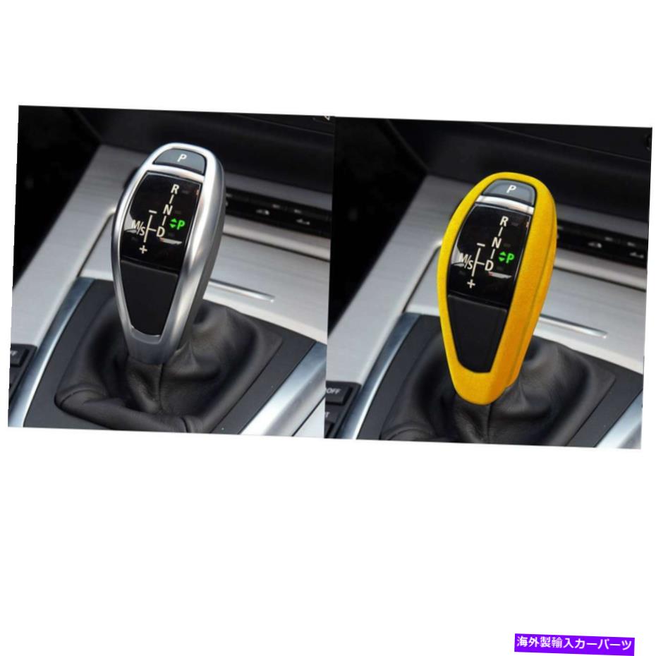 内装パーツ BMW E89 2009-2016 LHDパーツアムシリーギアニアトリー撮りイメロプロード - オリジナルのタイトルを表示 BMW e89 2009-2016 LHDカーオートアクセサリーギアシフトノブカバートリムイエロー用- show original title【並行輸入品】
