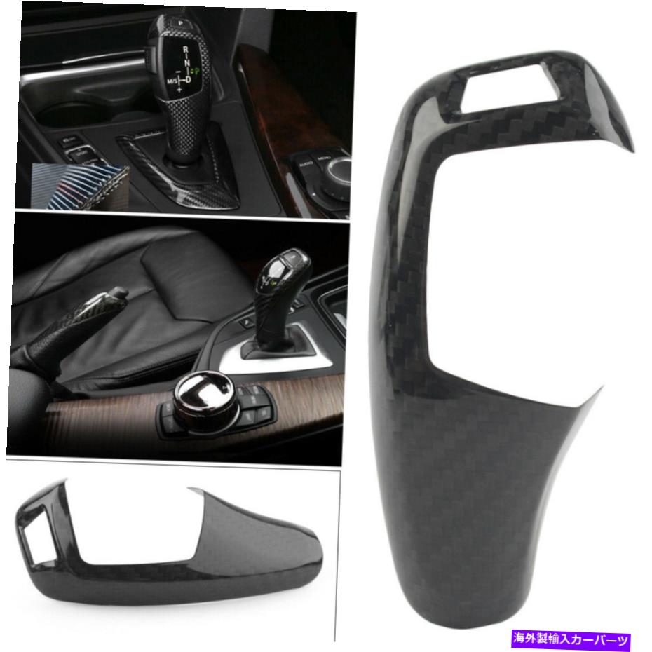 内装パーツ ブラックカーボンファイバーギアシフトノブカバーパネルフィットBMW 1 2 3 4 5シリーズF20 F30 Black Carbon Fiber Gear Shift Knob Cover Panel Fit BMW 1 2 3 4 5 Series F20 F30【並行輸入品】