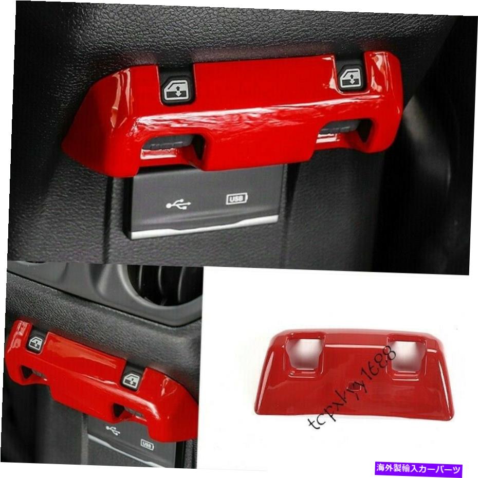内装パーツ JEEPラングラーJL 2018-2020 2020202020202020202020 2020202020202020202020 Jeep Wrangler JL 2018-2020 ABSリアウィンドウスイッチカバーフレームトリムレッド新品- show original title【並行輸入品】｜Us Custom Parts Shop USDM