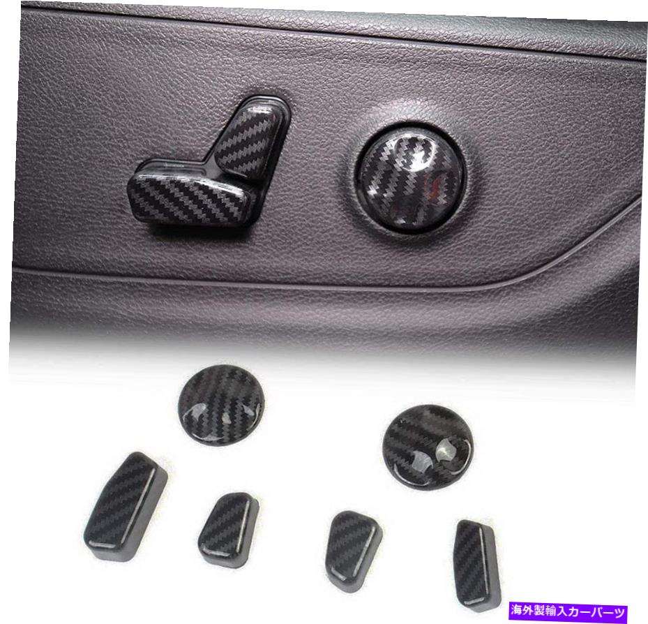 内装パーツ Dodge Charger 2011+のためのクロスレックカーボンファイバーシート調整ボタンカバーのトリム Crosselec Carbon Fiber Seat Adjustment Button Cover Trim For Dodge Charger 2011+【並行輸入品】