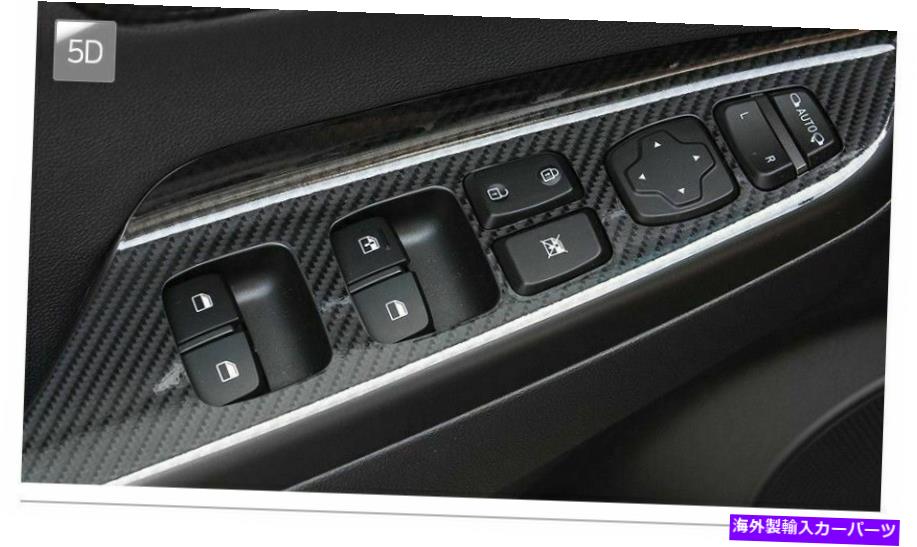 内装パーツ エンバイダ2018用品インテリアソープトリーススヤッサーエンバースメンズマット~-オリジナルのタイトルを表示する ヒュンダイコナ 2018 用新品インテリアカーボントリムステッカーウィンドウスイッチセット ?- show original title【並行輸入品】