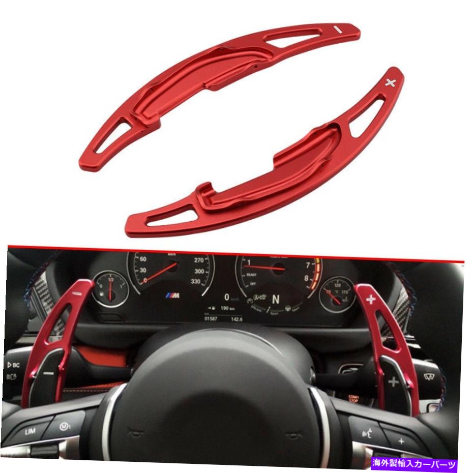 内装パーツ BMW Mキープロマトント付き2バースフィットアルバスカレンリングセットホテル - オリジナルのタイトルを表示 BMW Mパワー用ネジマウント付き 2 ピースレッドアルミカーステアリングホイールシフトパドル- show original title【並行輸入品】