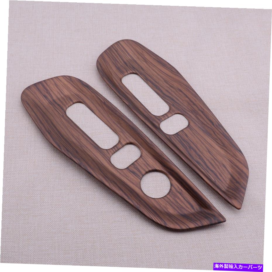 内装パーツ 2個のピーチの木の穀物の座席のハンドルのパネルのテンプカバーフィット2017-2019 2Pcs Peach Wood Grain Seat Handle Panel Trim Cover Fit for Honda CRV 2017-2019【並行輸入品】