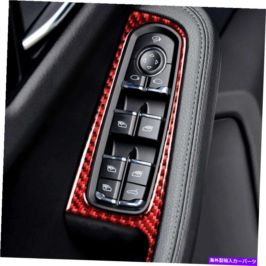 内装パーツ Porsche Macan 2014-2021キージェクトACEREATLICETLEN PARATLIOSPORSPORS - オリジナルのタイトルを表示 Porsche MACAN 2014-2021 カーアクセサリーウィンドウリフトボタンフレームカバートリム用- show original title【並行輸入品】|Us Custom Parts Shop USDM