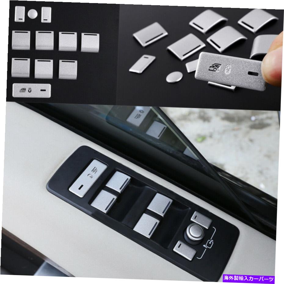 内装パーツ ランドローバー発見のための車のドア肘掛け枠の切り替えボタンカバーのトリム5 Car Door Armrest Window Switch Button Cover Trim for Land Rover Discovery 5【並行輸入品】