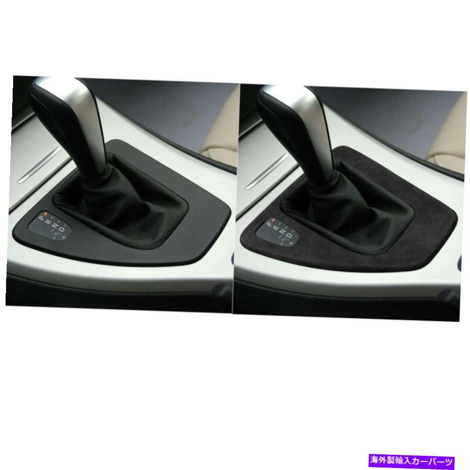 内装パーツ BMW 3シリーズ2005-2012 LHDパームアシトラルカエストリー装具ブラック - オリジナルのタイトルを表示する BMW 3 シリーズ 2005-2012 LHDカーギアシフトノブパネルカバートリム装飾ブラック- show original title【並行輸入品】