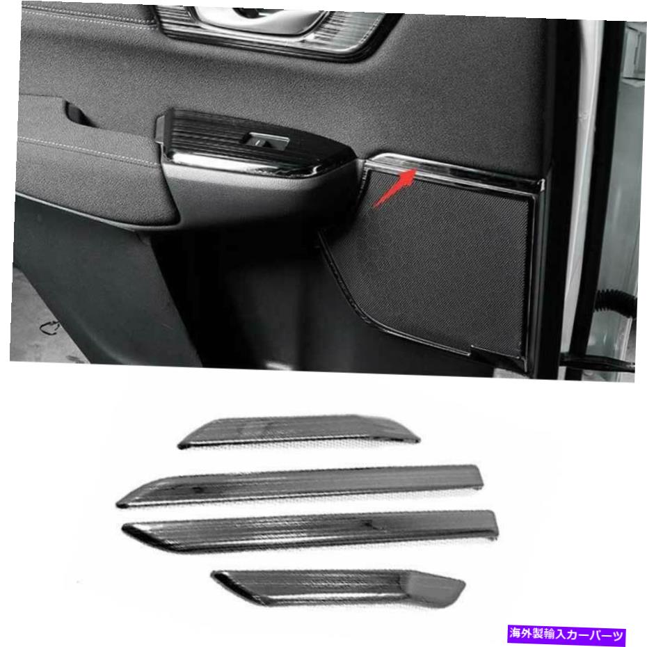 内装パーツ カンブリCRV CR-V 2017-2021ブラックスメールインジアーズアジーンポールパートリーリッジに掲載されている - オリジナルのタイトルを表示する ホンダCRV CR-V 2017-2021 ブラックスチールインナードアホーンフレームカバートリムに適合- show orig【並行輸入品】