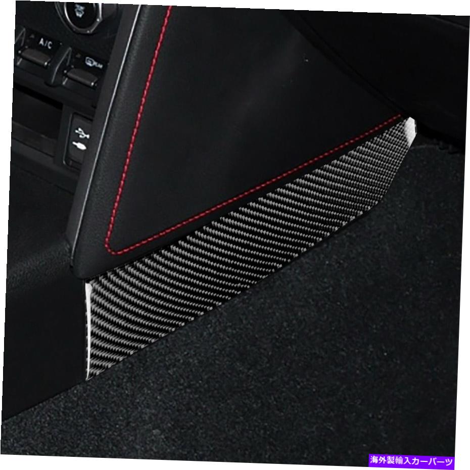 内装パーツ トコタ86スメリットBRZ 2017-2019用インテグマネールサイトスポーツライフノー2號 - オリジナルのタイトルを表示 トヨタ 86 スバル BRZ 2017-2019 用インナーセンターコンソールサイドストライプカバー 2個- show original title【並行輸入品】