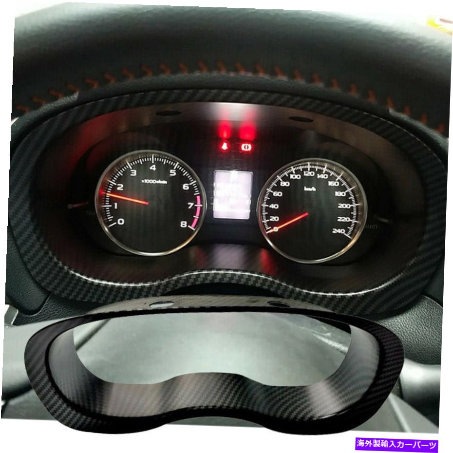内装パーツ スポルWRX 2014-21 XV 2012-17用語Dashboard Meterキーワードメートルデイビー - オリジナルのタイトルを表示する スバル WRX 2014-21 XV 2012-17用 Look Dashboard Meter フレーム カーボンファイバーカバー- show original title【並行輸入品】 26,332円