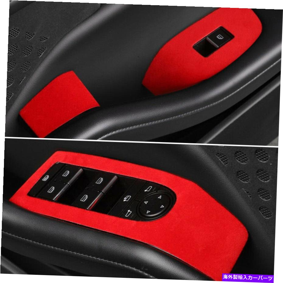 内装パーツ ←3 axela 2020-2021ランチルカッコンリクトルスルスイススフィートリープール - オリジナルのタイトルを表示 マツダ 3 Axela 2020-2021 フランネルレッドウィンドウリフトパネルスイッチステッカートリム用- show original title【並行輸入品】