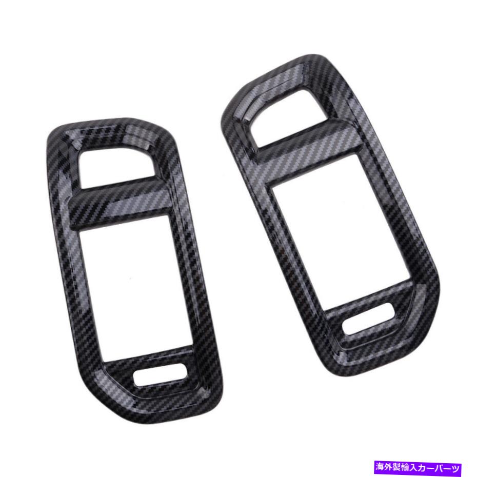 内装パーツ Dodge RAM 1500インテリアダッシュボードサイドエアベントアウトレットカバートリム 2pcs Fit For Dodge Ram 1500 Interior Dashboard Side Air Vent Outlet Cover Trim【並行輸入品】