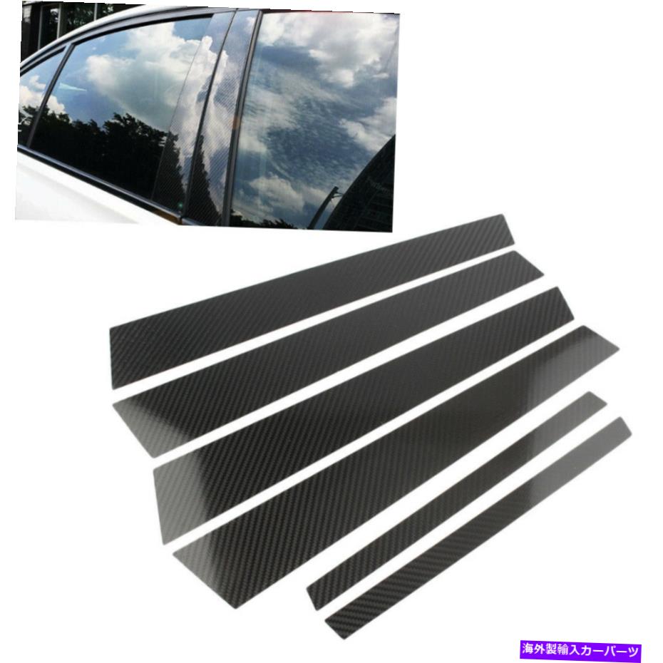 内装パーツ BMW 3シリーズBMW E46 1998-2004のための炭素繊維車の窓Bピラーのトリムカバー Carbon Fiber Car Window B-Pillar Trim Cover For BMW 3 Series BMW E46 1998-2004【並行輸入品】|Us Custom Parts Shop USDM