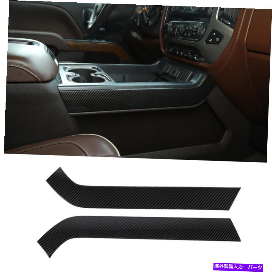 内装パーツ 2014-18 Chevy Silverado＆GMCシエラカーボンファイバー用ギアシフトサイドトリムカバー Gear shift side Trim Cover for 2014-18 Chevy Silverado & GMC Sierra Carbon Fiber【並行輸入品】